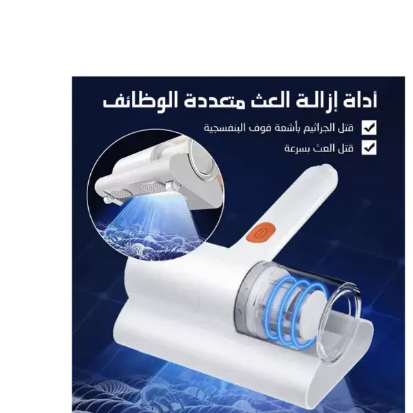 مكنسة كهربائية محمولة